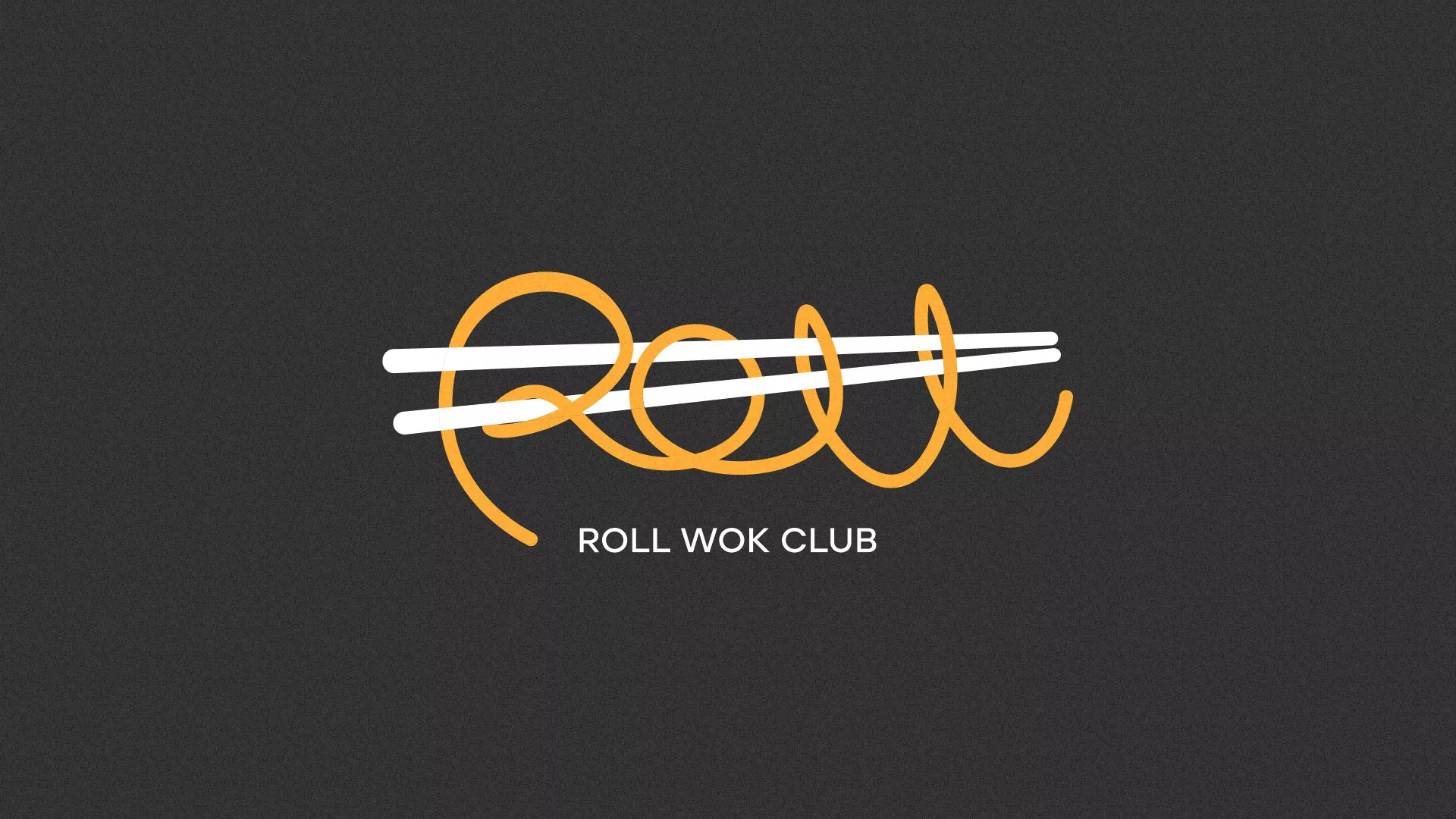 Создание дизайна листовок суши-бара «Roll Wok Club» в Бокситогорске